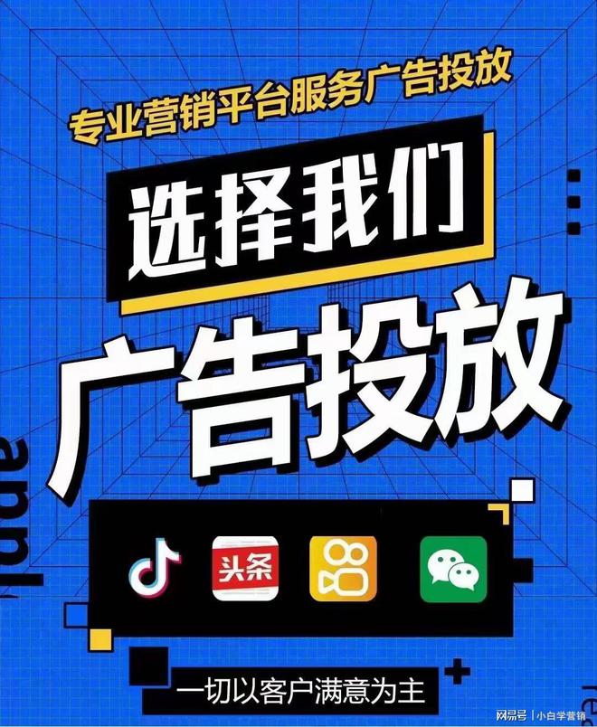 im电竞廊坊广告代理公司有哪些？推荐闪投创量(图1)