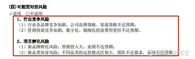 im电竞·(中国)官方网站豪掷30亿砸广告11万篇笔记种草新国货们和网红们的商业(图9)