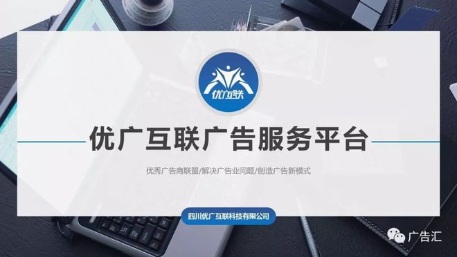 im电竞·(中国)官方网站广告制作行业的出路在哪里？(图5)