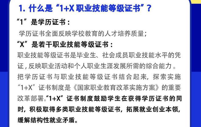 im电竞职校招生广告走红照片上学生“一脸绝望”实际却是学校最佳(图8)