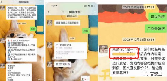 im电竞·(中国)官方网站国货美妆品牌节后“开撕”；这个国际品牌致歉；韩妆集团双(图2)