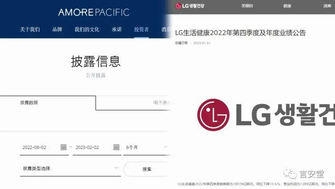 im电竞·(中国)官方网站国货美妆品牌节后“开撕”；这个国际品牌致歉；韩妆集团双(图6)