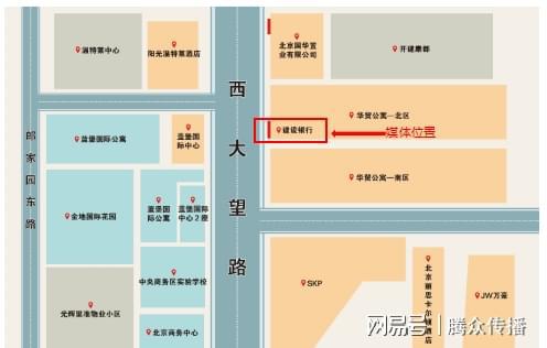 im电竞北京户外广告投放北京华贸中心SKP墙体灯箱广告投放全新价格(图3)