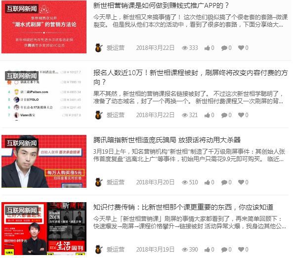 im电竞·(中国)官方网站运营同学必须收藏的10大运营学习网站(图5)