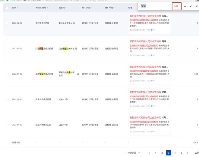 im电竞传媒公司找不到业务方向？靠谱的视频接单平台米菓告诉你(图2)