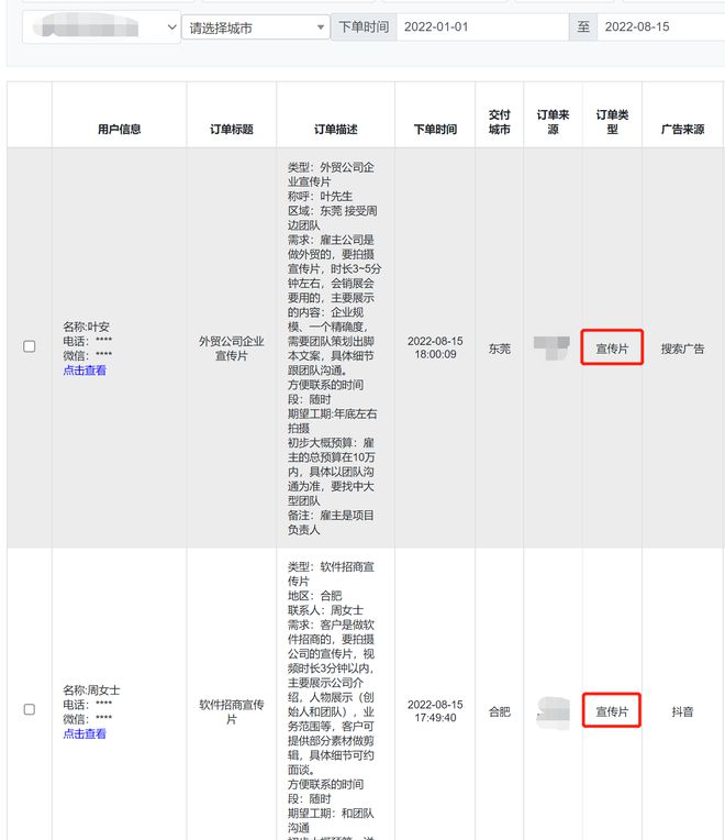 im电竞传媒公司找不到业务方向？靠谱的视频接单平台米菓告诉你(图1)