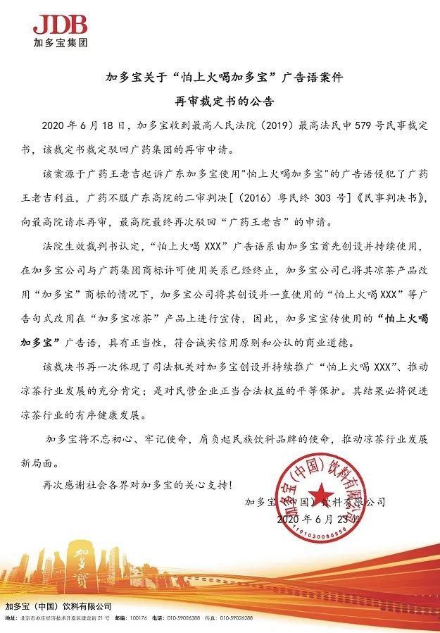 im电竞·(中国)官方网站经典的品牌slogan一字万金！(图1)