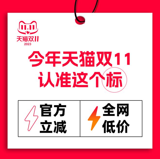 im电竞双11的快乐又回来了？(图2)