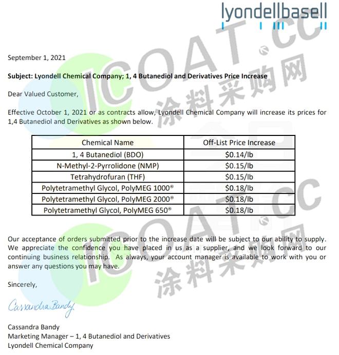 im电竞·(中国)官方网站拦不住！巴斯夫、杜邦、陶氏等几十家巨头10月集体涨价！(图6)