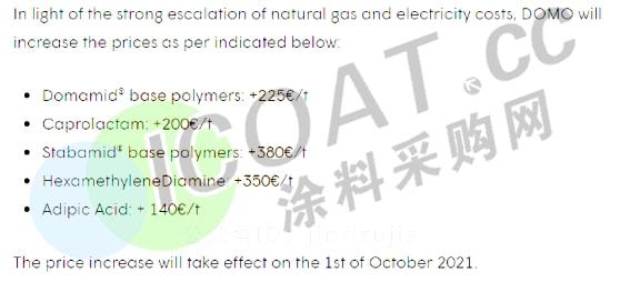 im电竞·(中国)官方网站拦不住！巴斯夫、杜邦、陶氏等几十家巨头10月集体涨价！(图12)