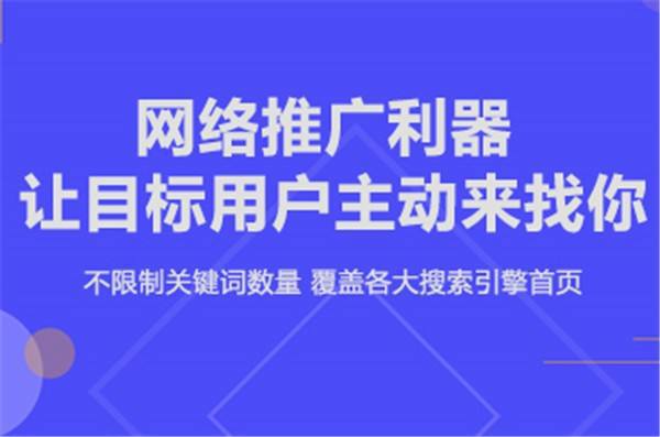 im电竞·(中国)官方网站速渡网络告诉你「引流推广」最常见的五种引流推广方式(图2)