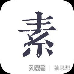 im电竞·(中国)官方网站请吃下这波安利：五个好用学习APP良心推荐！(图5)