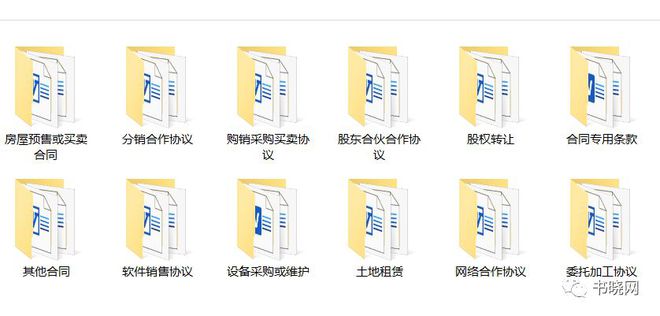 im电竞600套合同协议模板简单套用(图1)