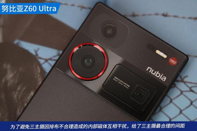 im电竞努比亚Z60 Ultra：真全面屏 也更懂影像(图8)