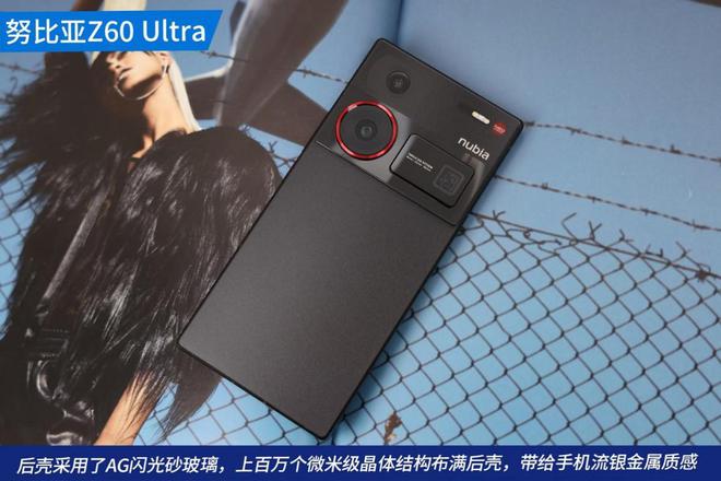 im电竞努比亚Z60 Ultra：真全面屏 也更懂影像(图7)