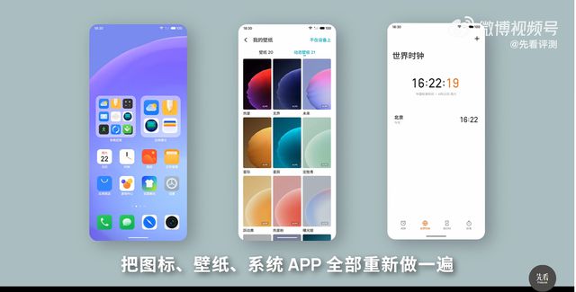 im电竞Flyme 10系统究竟有多好用？流畅+干净让魅友爱不释手(图2)