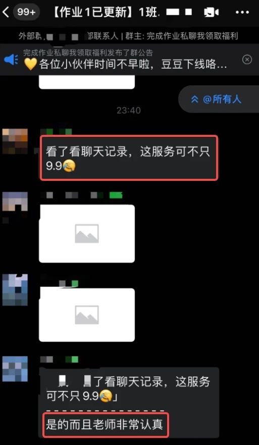 im电竞什么样的PPT更受老板欢迎？(图9)