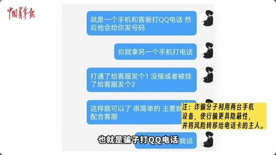 im电竞·(中国)官方网站代发短信、代拨电话兼职谨防陷入这些骗局→(图4)