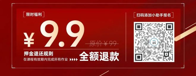 im电竞·(中国)官方网站套模板的你就不想让自己成为做PPT模板的那个人吗？(图9)