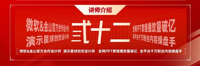 im电竞·(中国)官方网站套模板的你就不想让自己成为做PPT模板的那个人吗？(图10)