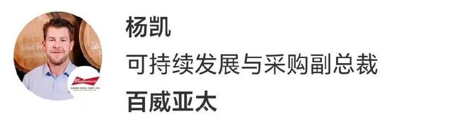 im电竞·(中国)官方网站百威亚太、微软、WPP、奇华顿等企业高层确认分享(图20)