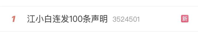 im电竞·(中国)官方网站2021年度10大爆款刷屏案例！(图6)