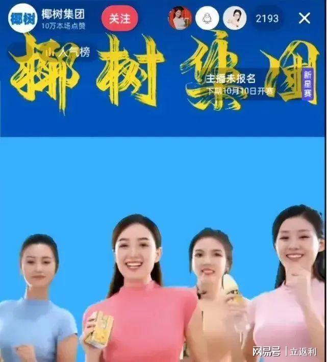 im电竞·(中国)官方网站2022年十大经典营销案例大盘点(图3)