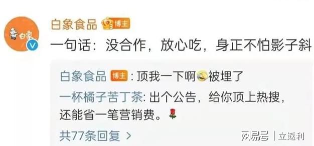 im电竞·(中国)官方网站2022年十大经典营销案例大盘点(图7)