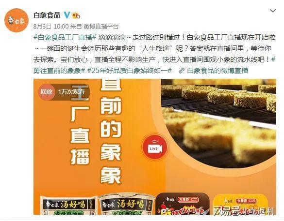 im电竞·(中国)官方网站2022年十大经典营销案例大盘点(图9)