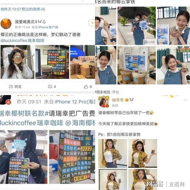im电竞·(中国)官方网站2022年十大经典营销案例大盘点(图13)