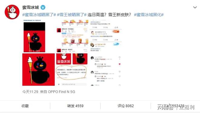 im电竞·(中国)官方网站2022年十大经典营销案例大盘点(图15)