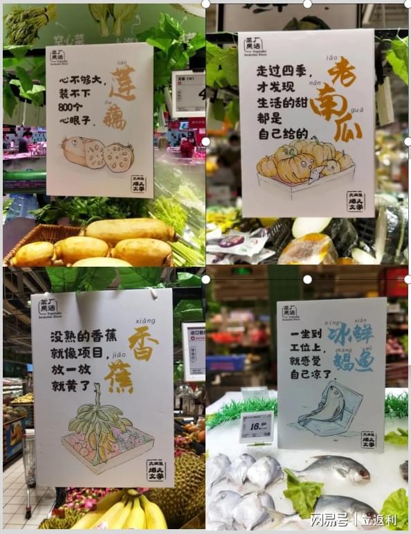 im电竞·(中国)官方网站2022年十大经典营销案例大盘点(图23)