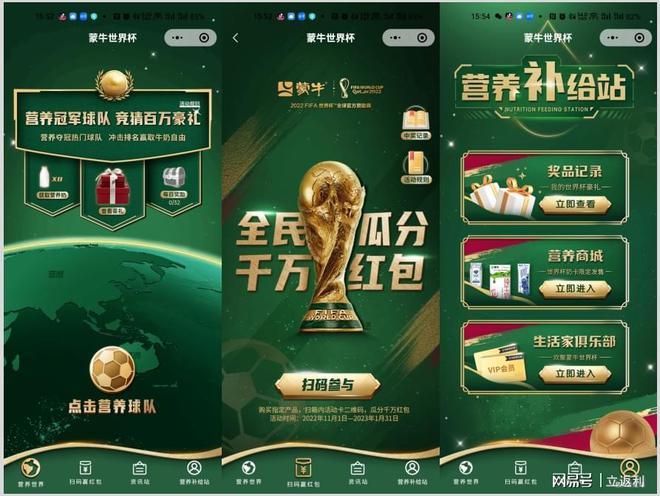im电竞·(中国)官方网站2022年十大经典营销案例大盘点(图29)
