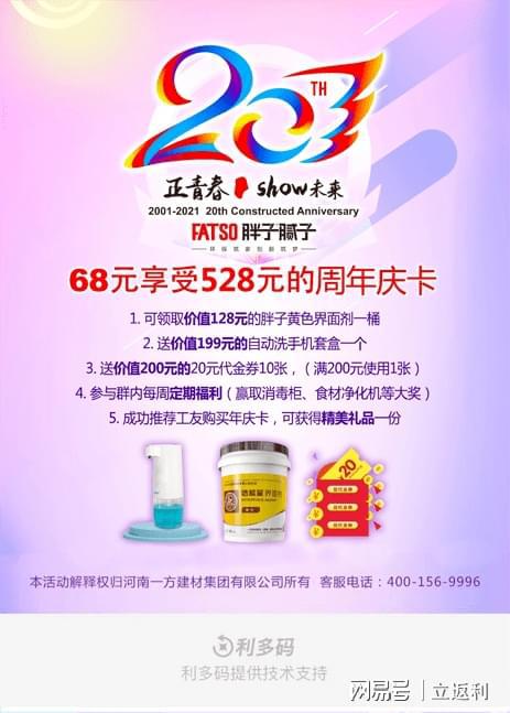 im电竞·(中国)官方网站2022年十大经典营销案例大盘点(图33)
