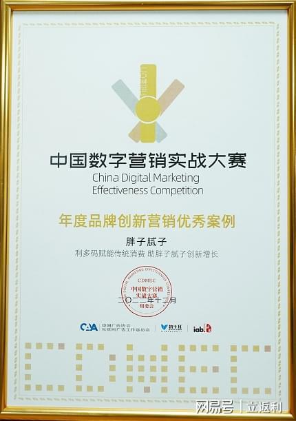 im电竞·(中国)官方网站2022年十大经典营销案例大盘点(图32)