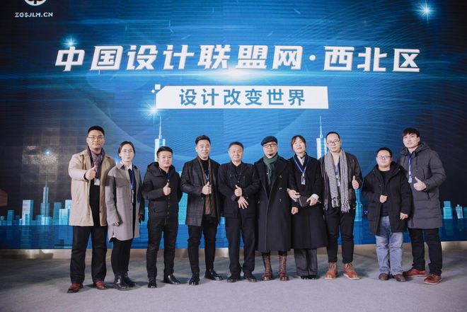 im电竞·(中国)官方网站中国设计联盟网—2020“三翼鸟”杯中国室内设计冠军赛(图5)