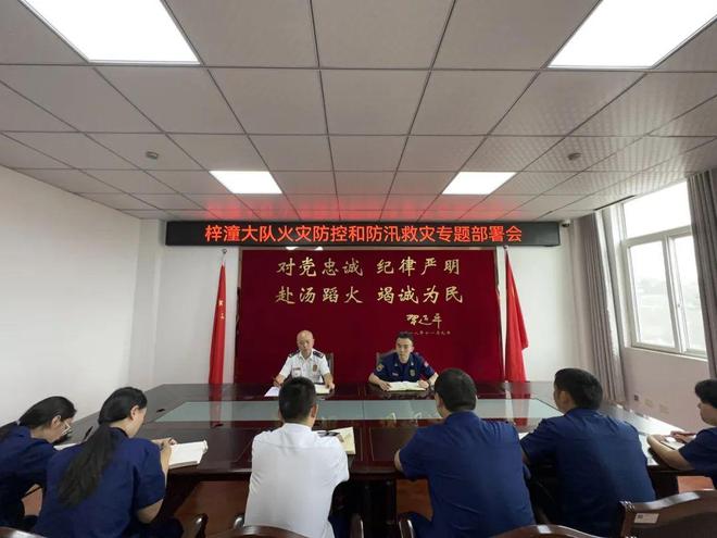 im电竞拧紧消防“安全阀”梓潼消防五项硬举措筑牢“四类场所”防火线(图4)