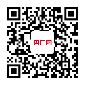im电竞2023年广播公益广告优秀文案有奖征集开始了(图1)
