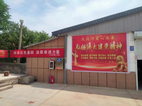 im电竞·(中国)官方网站“喜迎七一”安丘市为善村举办“传承红色基因汲取奋进力量(图1)