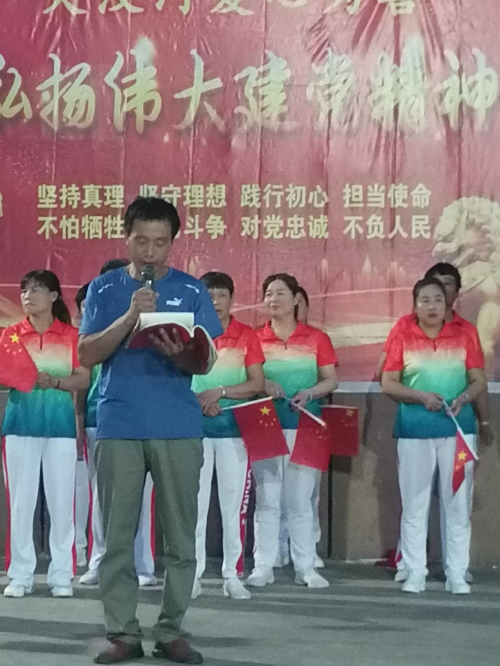 im电竞·(中国)官方网站“喜迎七一”安丘市为善村举办“传承红色基因汲取奋进力量(图2)