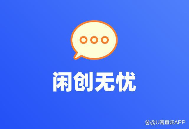 im电竞·(中国)官方网站推广app接单网有哪些？这10大地推拉新接任务平台免费(图2)