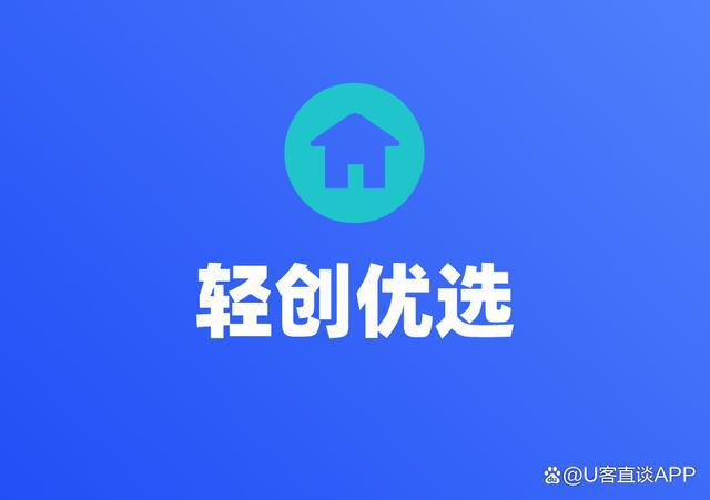 im电竞·(中国)官方网站推广app接单网有哪些？这10大地推拉新接任务平台免费(图5)