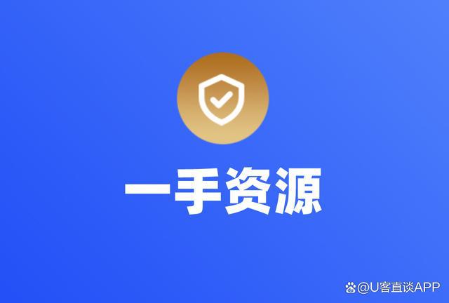 im电竞·(中国)官方网站推广app接单网有哪些？这10大地推拉新接任务平台免费(图7)