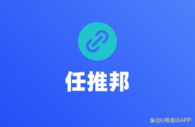 im电竞·(中国)官方网站推广app接单网有哪些？这10大地推拉新接任务平台免费(图6)