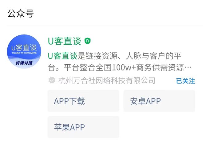 im电竞总结十个地推拉新app推广接单平台助力实现一手项目免费对接