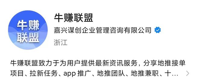 im电竞总结十个地推拉新app推广接单平台助力实现一手项目免费对接(图2)