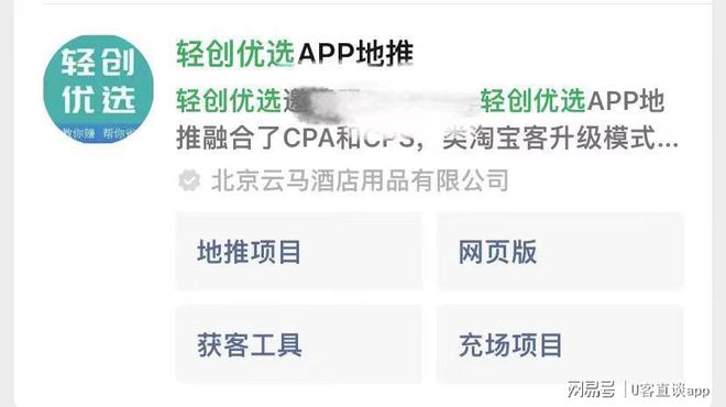 im电竞·(中国)官方网站地推拉新app推广接单平台哪个好？这10个一手接单平台(图3)