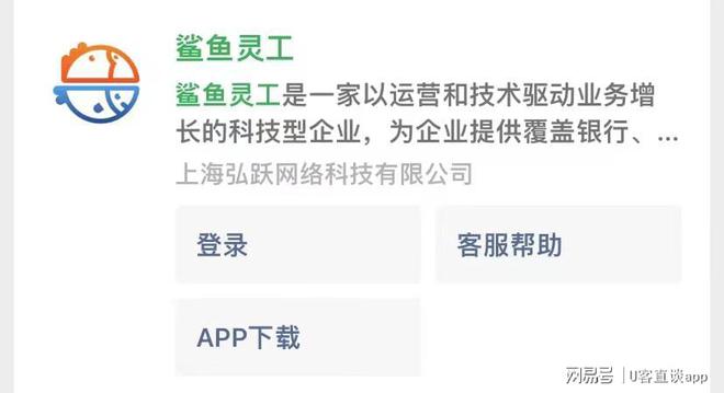 im电竞·(中国)官方网站地推拉新app推广接单平台哪个好？这10个一手接单平台(图4)