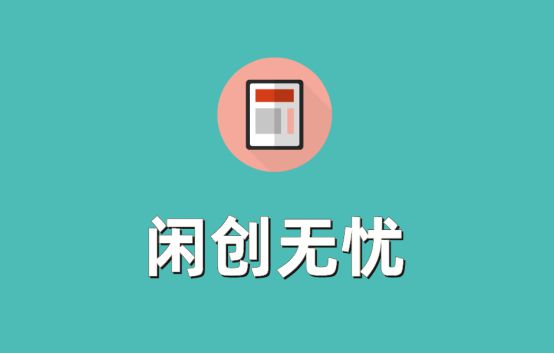 im电竞地推网推哪接单？十大app推广拉新接单平台不愁没有一手渠道(图3)