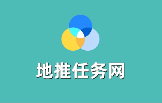 im电竞地推网推哪接单？十大app推广拉新接单平台不愁没有一手渠道(图6)